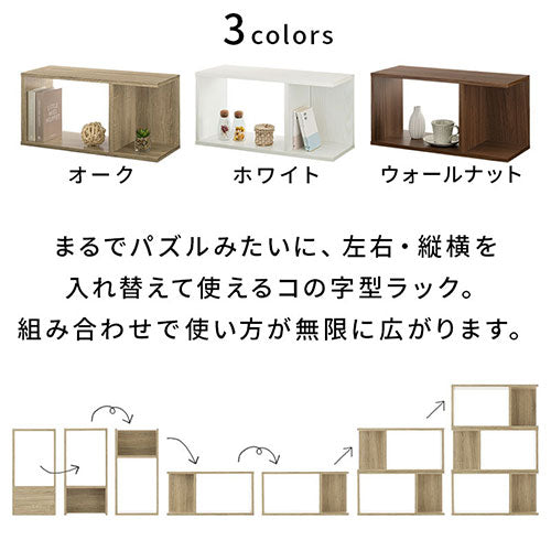 ディスプレイラック 収納家具 本棚・ラックのオンラインストア