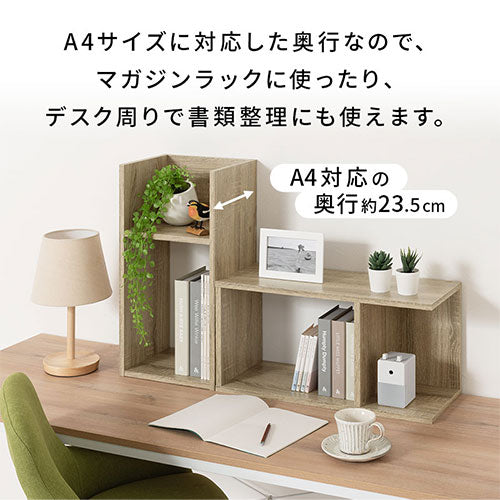 ディスプレイラック 本棚 ラック オープンラック おしゃれ ぼん家具