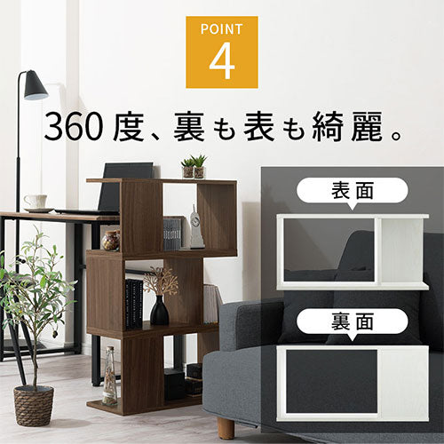 ぼん家具 ディスプレイラック おしゃれ 収納家具 本棚 ラック オープン