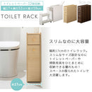 トイレラック トイレ収納 トイレラック スリム キャスター付き ペーパーストッカー 収納 木製 サニタリー収納 引き出し 飾り棚 おしゃれ コンパクト 隙間収納 ぼん家具