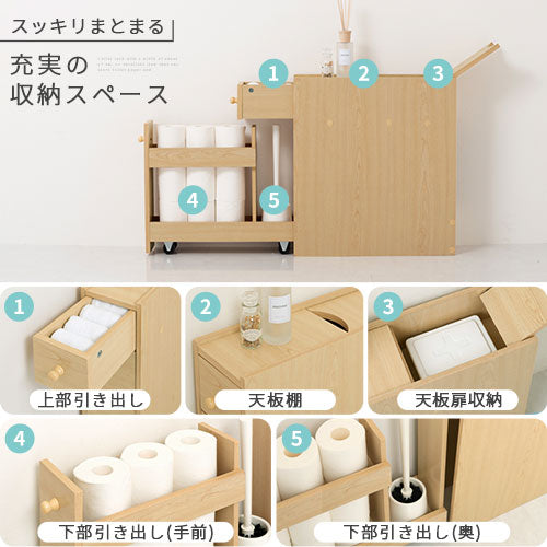 ぼん家具 トイレラック おしゃれ 収納家具 ランドリー バス トイレ収納