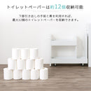 トイレラック トイレ収納 トイレラック スリム キャスター付き ペーパーストッカー 収納 木製 サニタリー収納 引き出し 飾り棚 おしゃれ コンパクト 隙間収納 ぼん家具