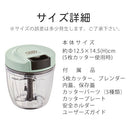 マルチハンディチョッパー フードプロセッサー スライサー 手動 みじん切り チョッパー フードカッター ミキサー 便利グッズ キッチン 大きめ トフィー LADONNA Toffy Toffy