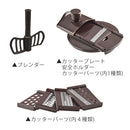 マルチハンディチョッパー フードプロセッサー スライサー 手動 みじん切り チョッパー フードカッター ミキサー 便利グッズ キッチン 大きめ トフィー LADONNA Toffy Toffy