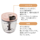 マルチハンディチョッパー フードプロセッサー スライサー 手動 みじん切り チョッパー フードカッター ミキサー 便利グッズ キッチン 大きめ トフィー LADONNA Toffy Toffy