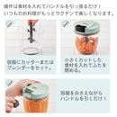 マルチハンディチョッパー フードプロセッサー スライサー 手動 みじん切り チョッパー フードカッター ミキサー 便利グッズ キッチン 大きめ トフィー LADONNA Toffy Toffy