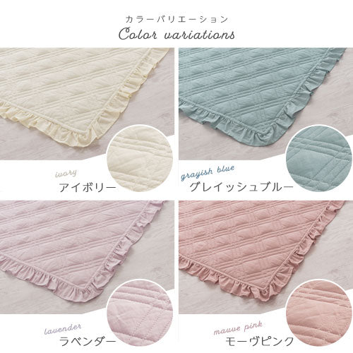 コットンケット 120×180cm ラグ マルチケット おしゃれ FRUTO