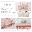 コットンケット〔180×180cm〕 ラグ ラグマット 洗える 2畳 カーペット キルトラグ おしゃれ 180×180 絨毯 北欧 コットンケット 丸洗い 正方形 薄手 フリル オールシーズン FRUTO