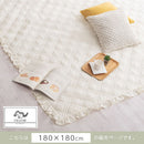 コットンケット〔180×180cm〕 ラグ ラグマット 洗える 2畳 カーペット キルトラグ おしゃれ 180×180 絨毯 北欧 コットンケット 丸洗い 正方形 薄手 フリル オールシーズン FRUTO