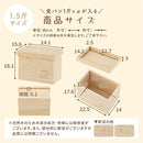 桐製ブレッドケース〔1.5斤〕 ブレッドケース パンケース 木製 ブレットケース おしゃれ 桐 パン入れ 1.5斤 コンパクト 軽量 保存容器 隠す キッチン 収納 調湿 防虫 抗菌 防腐 ぼん家具