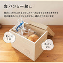 桐製ブレッドケース〔1.5斤〕 ブレッドケース パンケース 木製 ブレットケース おしゃれ 桐 パン入れ 1.5斤 コンパクト 軽量 保存容器 隠す キッチン 収納 調湿 防虫 抗菌 防腐 ぼん家具