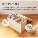 桐製ブレッドケース〔2斤〕 ブレッドケース パンケース 木製 ブレットケース おしゃれ 桐 パン入れ 2斤 コンパクト 軽量 保存容器 隠す キッチン 収納 調湿 防虫 抗菌 防腐 ぼん家具