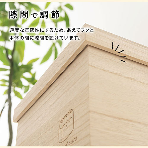 桐製ブレッドケース〔2斤〕