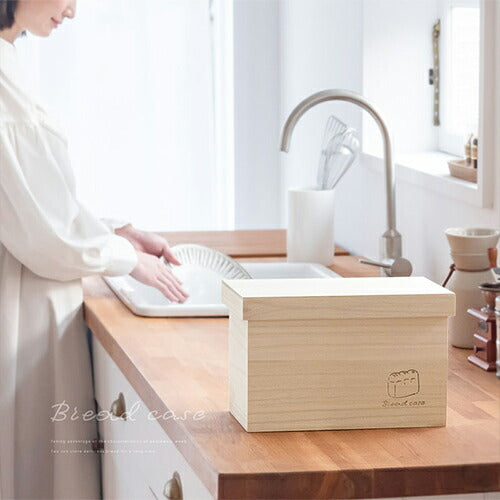 桐製ブレッドケース〔2斤〕