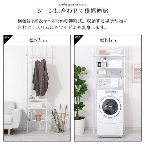 つっぱり式ラック