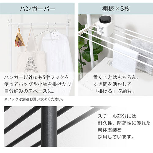 つっぱり式ラック