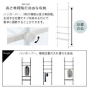つっぱり式ラック ランドリーラック 突っ張り 約幅50～80cm スリムサイズ 洗濯機ラック 収納 棚 おしゃれ ハンガー 伸縮 隙間 縦型 洗濯機上 省スペース 引っ掛け棒付き ぼん家具