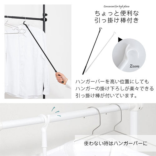 つっぱり式ラック