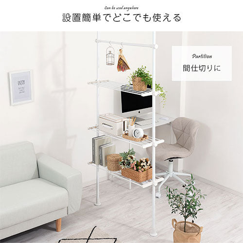 つっぱり式ラック
