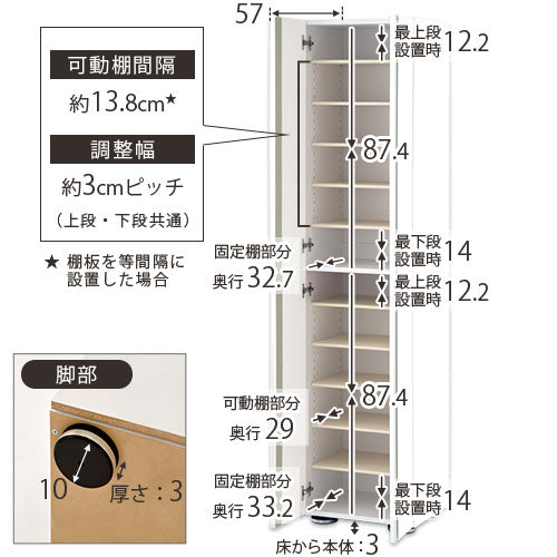 シューズボックス　ミラーなし幅450