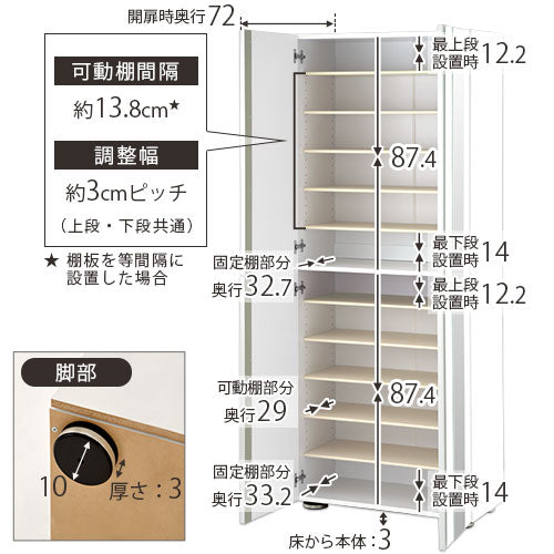 シューズボックス ミラー付き幅75cm ぼん家具のおしゃれな 玄関 シューズボックス ミラー付き幅75cm ぼん家具のおしゃれな 玄関