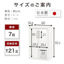 ミラー付きシューズラック ロータイプ 幅60cm シューズボックス シューズラック 下駄箱 ミラー付き 薄型 靴箱 幅60 コンパクト 大容量 玄関収納 ラック 棚 日本製 収納ボックス 玄関 ロータイプ 省スペース ぼん家具