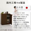 ミラー付きシューズラック ロータイプ 幅75cm シューズボックス シューズラック 下駄箱 ミラー付き 薄型 靴箱 幅75 コンパクト 大容量 玄関収納 ラック 棚 日本製 収納ボックス 玄関 ロータイプ 省スペース ぼん家具