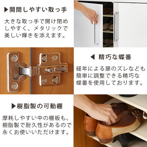 ミラー付きシューズラック　ロータイプ/幅75cm