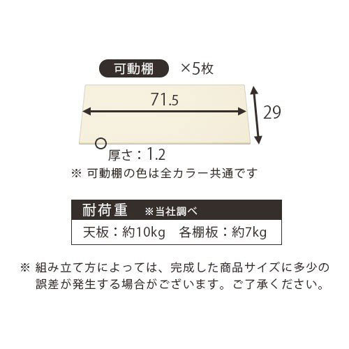 ミラー付きシューズラック　ロータイプ/幅75cm