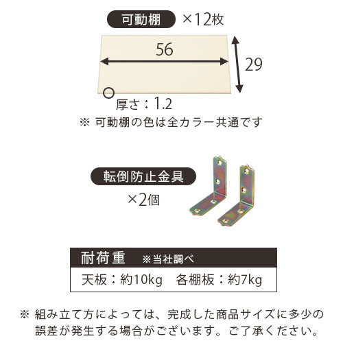 ミラー付きシューズラック　ハイタイプ/幅60cm