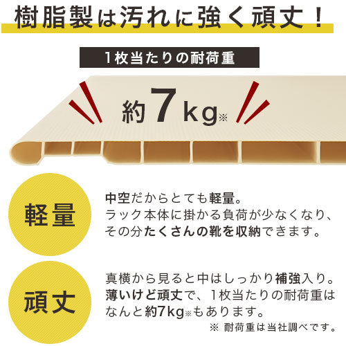 ミラー付きシューズラック　ハイタイプ/幅60cm