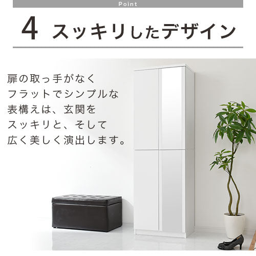 ミラー付きシューズラック　ハイタイプ/幅60cm