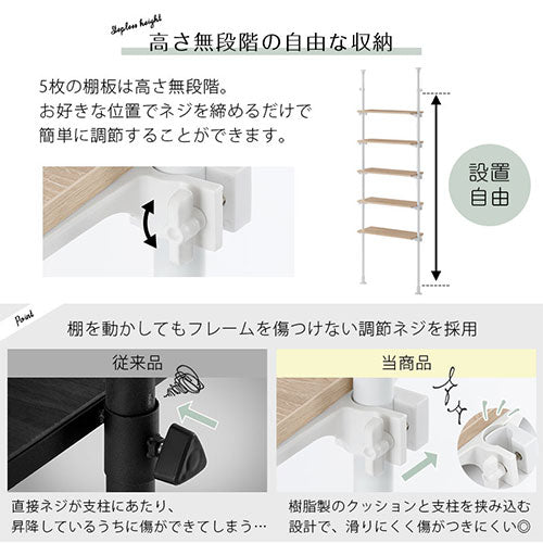 つっぱり式オープンラック〔幅70cm〕