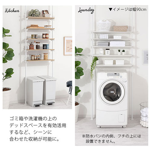 ぼん家具 つっぱりラック つっぱり式オープンラック 幅70cm 本棚 ラック つっぱり式収納