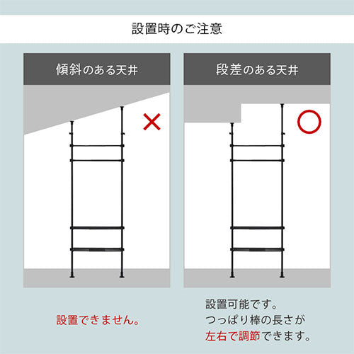 つっぱり式オープンラック〔幅70cm〕