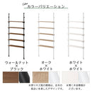つっぱり式オープンラック〔幅90cm〕 突っ張りラック 5枚 棚板無段階 壁面収納 オープンラック リビング ぼん家具