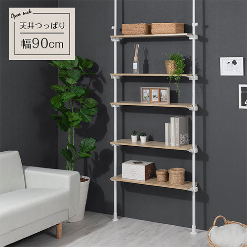 つっぱり式オープンラック〔幅90cm〕 ぼん家具のおしゃれな 本棚