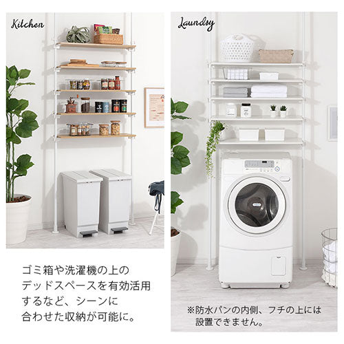 ホワイトオープンシェルフ 天井つっぱり式 90cm つっぱり式オープンラック〔幅90cm〕 突っ張りラック 5枚 棚板無