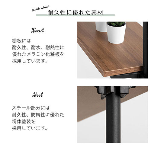 つっぱり式オープンラック〔幅90cm〕 本棚 ラック つっぱり式