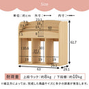 絵本収納ラック 絵本棚 絵本ラック 本棚 スリム おもちゃ収納 大容量 おしゃれ コンパクト 木製 子供 約 幅60 表紙が見える カウンター下 ラック ロータイプ ぼん家具