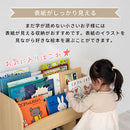 絵本収納ラック 絵本棚 絵本ラック 本棚 スリム おもちゃ収納 大容量 おしゃれ コンパクト 木製 子供 約 幅60 表紙が見える カウンター下 ラック ロータイプ ぼん家具