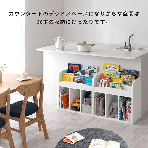 絵本収納ラック ぼん家具のおしゃれな キッズインテリア 子供部屋収納 
