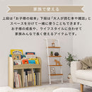 絵本収納ラック 絵本棚 絵本ラック 本棚 スリム おもちゃ収納 大容量 おしゃれ コンパクト 木製 子供 約 幅60 表紙が見える カウンター下 ラック ロータイプ ぼん家具