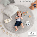 マルチマット〔丸型直径100cm〕 プレイマット ベビーマット 赤ちゃん 厚手 おしゃれ 丸型 サニーマット お昼寝 ベビー 洗える ラグ キルト生地 直径100 肌に優しい 床暖房対応 FRUTO