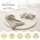 マルチマット〔丸型直径100cm〕 プレイマット ベビーマット 赤ちゃん 厚手 おしゃれ 丸型 サニーマット お昼寝 ベビー 洗える ラグ キルト生地 直径100 肌に優しい 床暖房対応 FRUTO