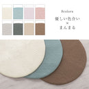 マルチマット〔丸型直径100cm〕 プレイマット ベビーマット 赤ちゃん 厚手 おしゃれ 丸型 サニーマット お昼寝 ベビー 洗える ラグ キルト生地 直径100 肌に優しい 床暖房対応 FRUTO