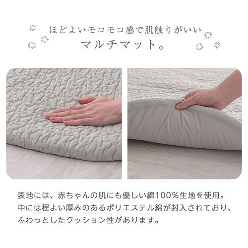 マルチマット　FRUTO（フルート）〔丸型直径100cm〕
