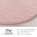 マルチマット〔丸型直径100cm〕 プレイマット ベビーマット 赤ちゃん 厚手 おしゃれ 丸型 サニーマット お昼寝 ベビー 洗える ラグ キルト生地 直径100 肌に優しい 床暖房対応 FRUTO