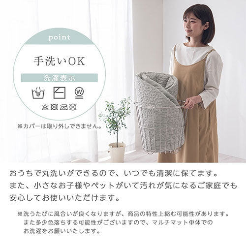 マルチマット　FRUTO（フルート）〔丸型直径100cm〕
