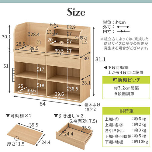 2WAY収納ラック